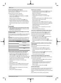 Страница 352