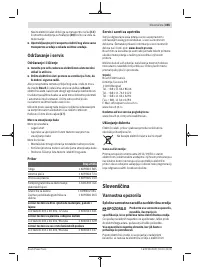 Страница 355