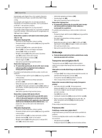 Страница 362