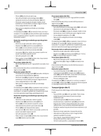 Страница 367