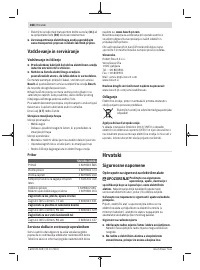 Страница 368
