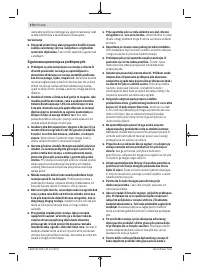 Страница 370