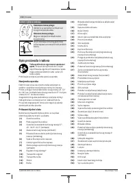 Страница 372