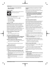 Страница 374