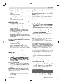 Страница 377