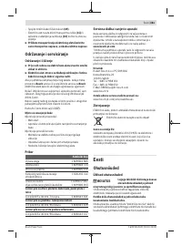 Страница 381