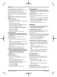 Страница 388