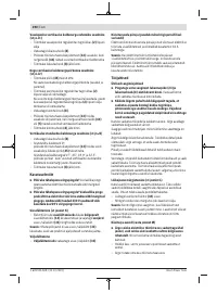 Страница 390