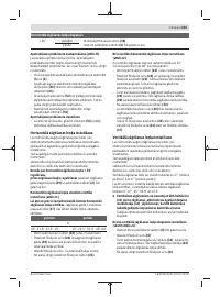 Страница 403