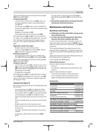 Страница 41