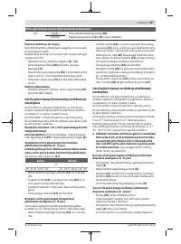 Страница 417