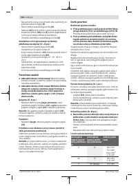 Страница 418