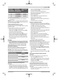 Страница 419
