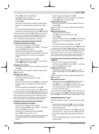Страница 421