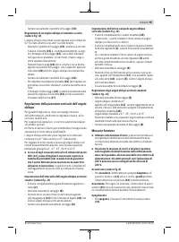 Страница 95