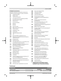 Страница 249