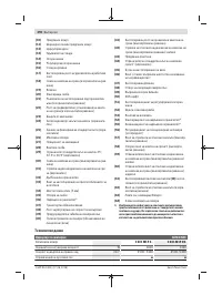 Страница 290