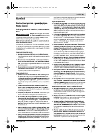 Страница 107