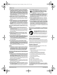Страница 108
