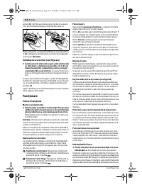 Страница 110
