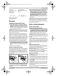 Страница 115