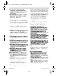 Страница 123
