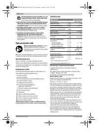 Страница 124