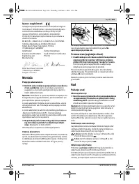Страница 125