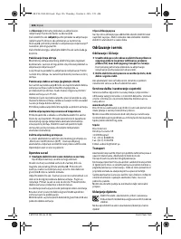 Страница 126