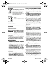 Страница 127