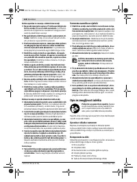 Страница 128