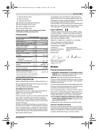Страница 129