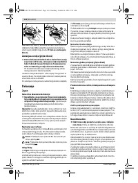 Страница 130