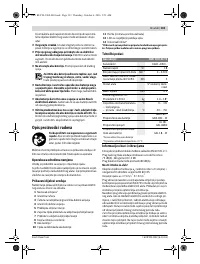 Страница 133