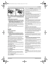 Страница 139