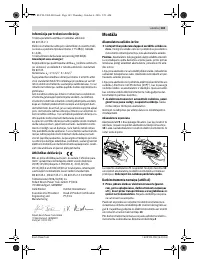 Страница 143