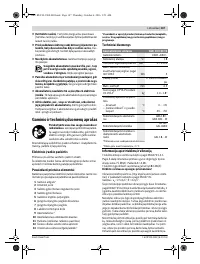 Страница 147