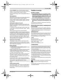 Страница 149