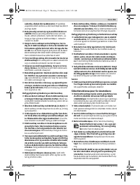 Страница 51