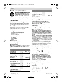 Страница 52