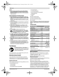 Страница 56