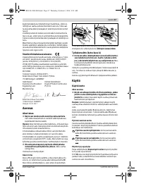 Страница 57