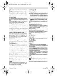 Страница 58