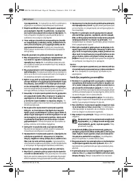 Страница 60