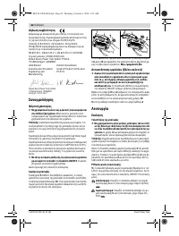 Страница 62