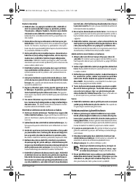 Страница 65