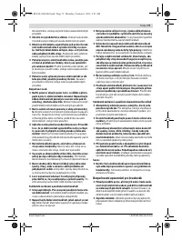 Страница 75