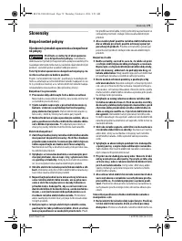 Страница 79