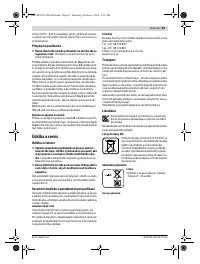Страница 83