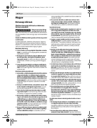 Страница 84